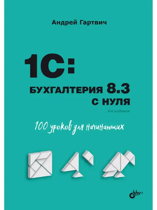 Воинский учет в компании: кто ведет, кого учитывать, что сообщать, какие документы и штрафы