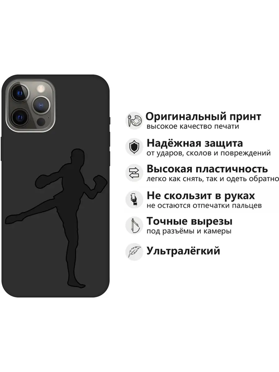 RE:PA Чехол на Apple iPhone 12 Pro Max