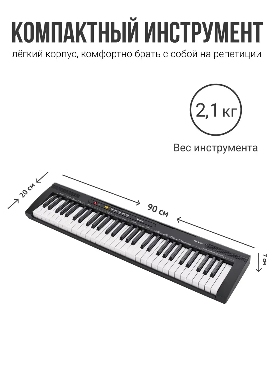 Синтезатор KB-6120 BLACK