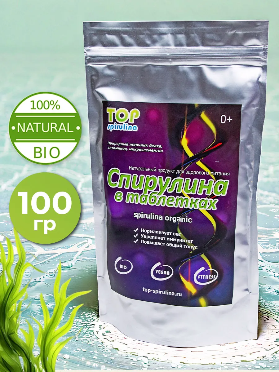 Спирулина Топ для похудения таблетки 100г - 200шт TOP Spirulina купить по  цене 0 сум в интернет-магазине Wildberries в Узбекистане | 49639366