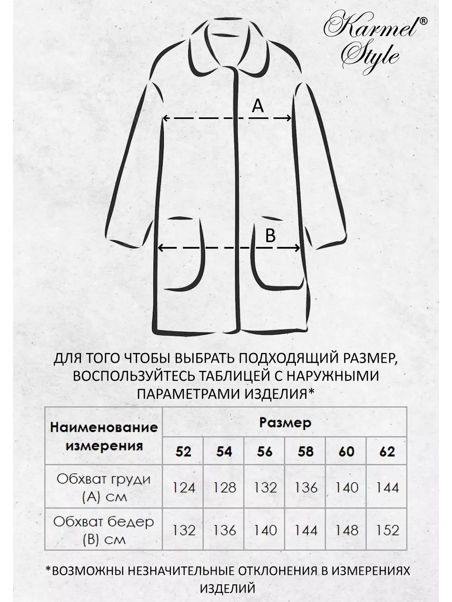 Пуховая мужская городская куртка FANAT