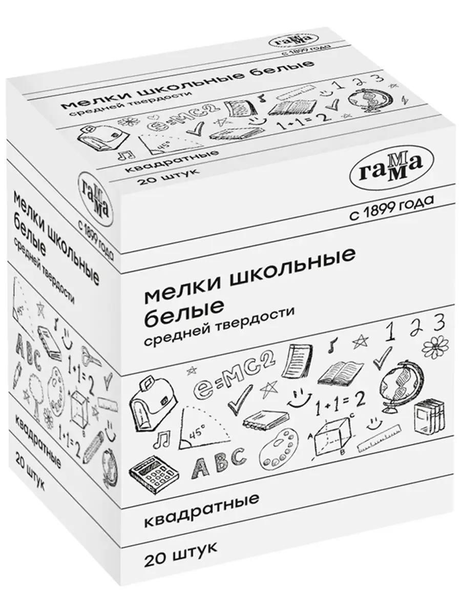Бренд ГАММА Мел штучный белый, средней твердости, квадратный, 20 шт.