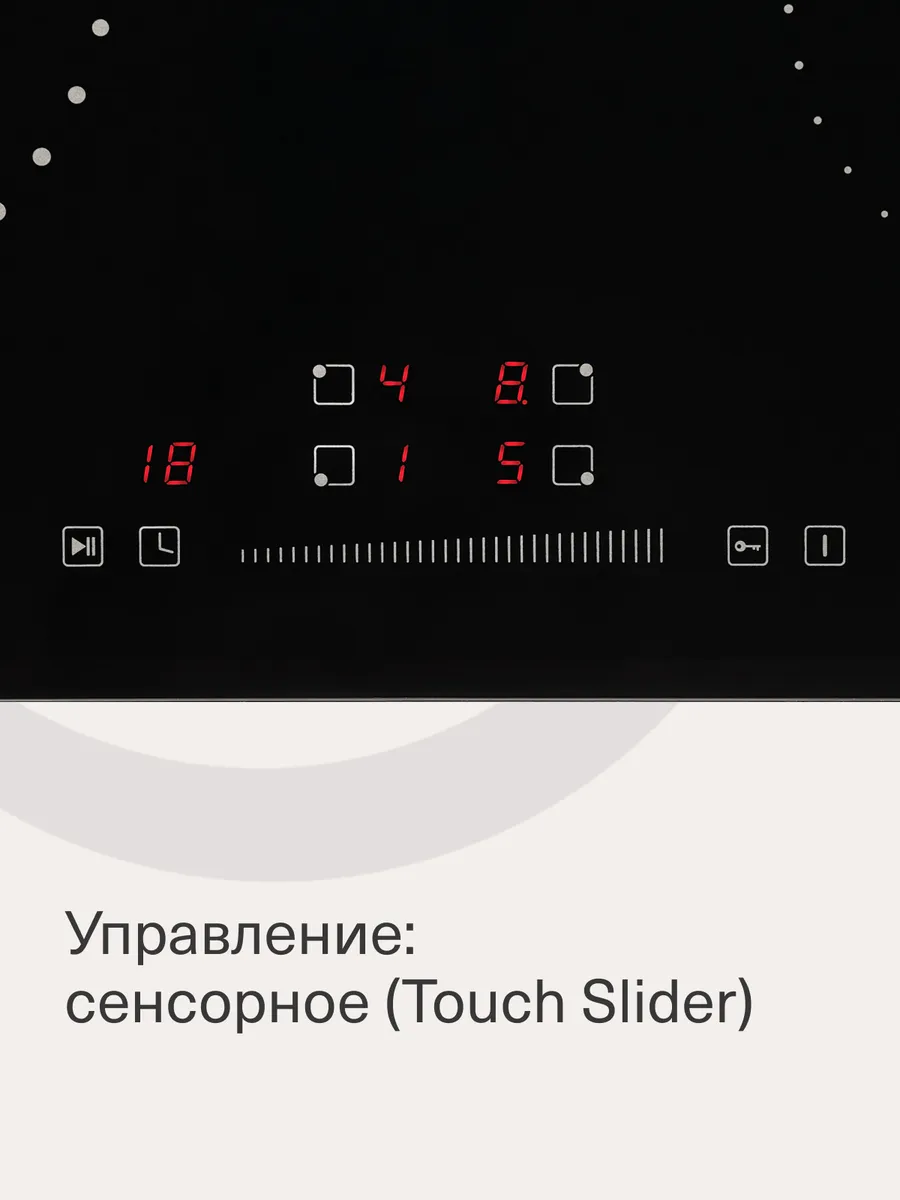 Крона igm 2604 e варочная поверхность. Как пользоваться плитой крона. Электрическая варочная панель krona orsa 30 bl. Steel krona плита электрическая инструкция. Духовка крона инструкция.