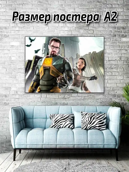 Gameclub Постер Half life 2 Халф лайф 2