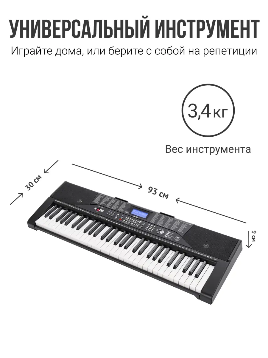 Синтезатор KB-6170 TESLER купить по цене 14 093 ₽ в интернет-магазине  Wildberries | 49895351