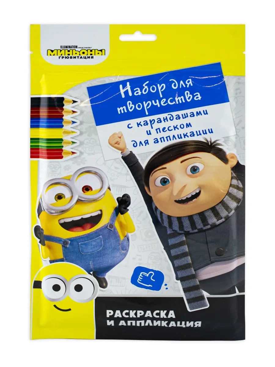 Миньоны (Minions) игрушки, одежда и товары для праздника