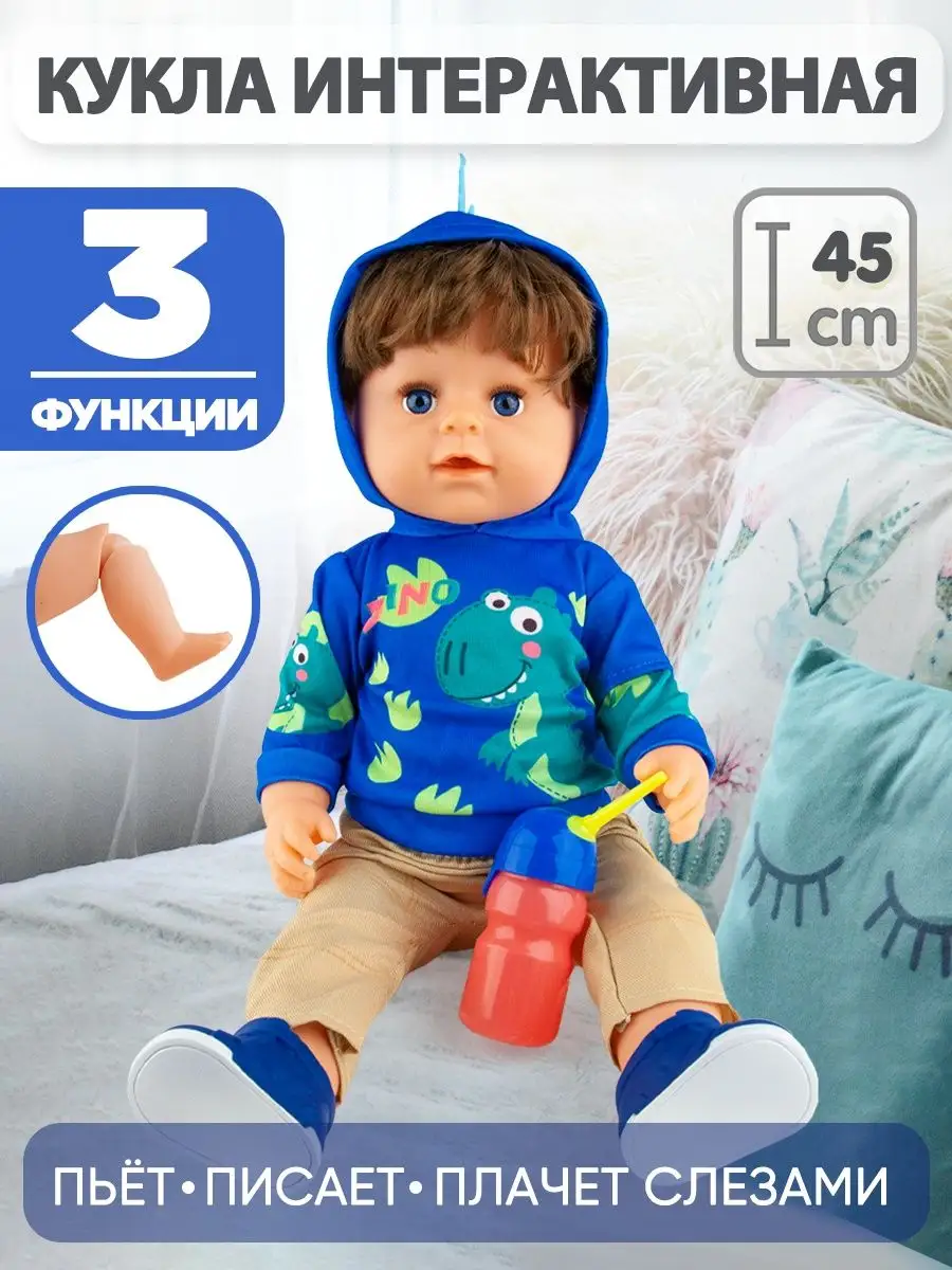 Кукла Baby Born мальчик пупс для девочки