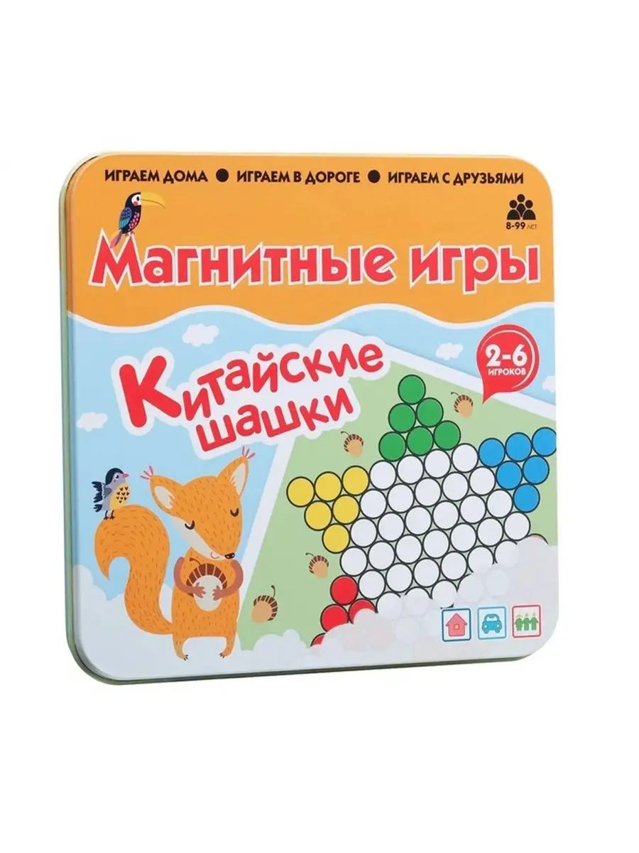 Магнитная игра Китайские шашки Развивающие игрушки