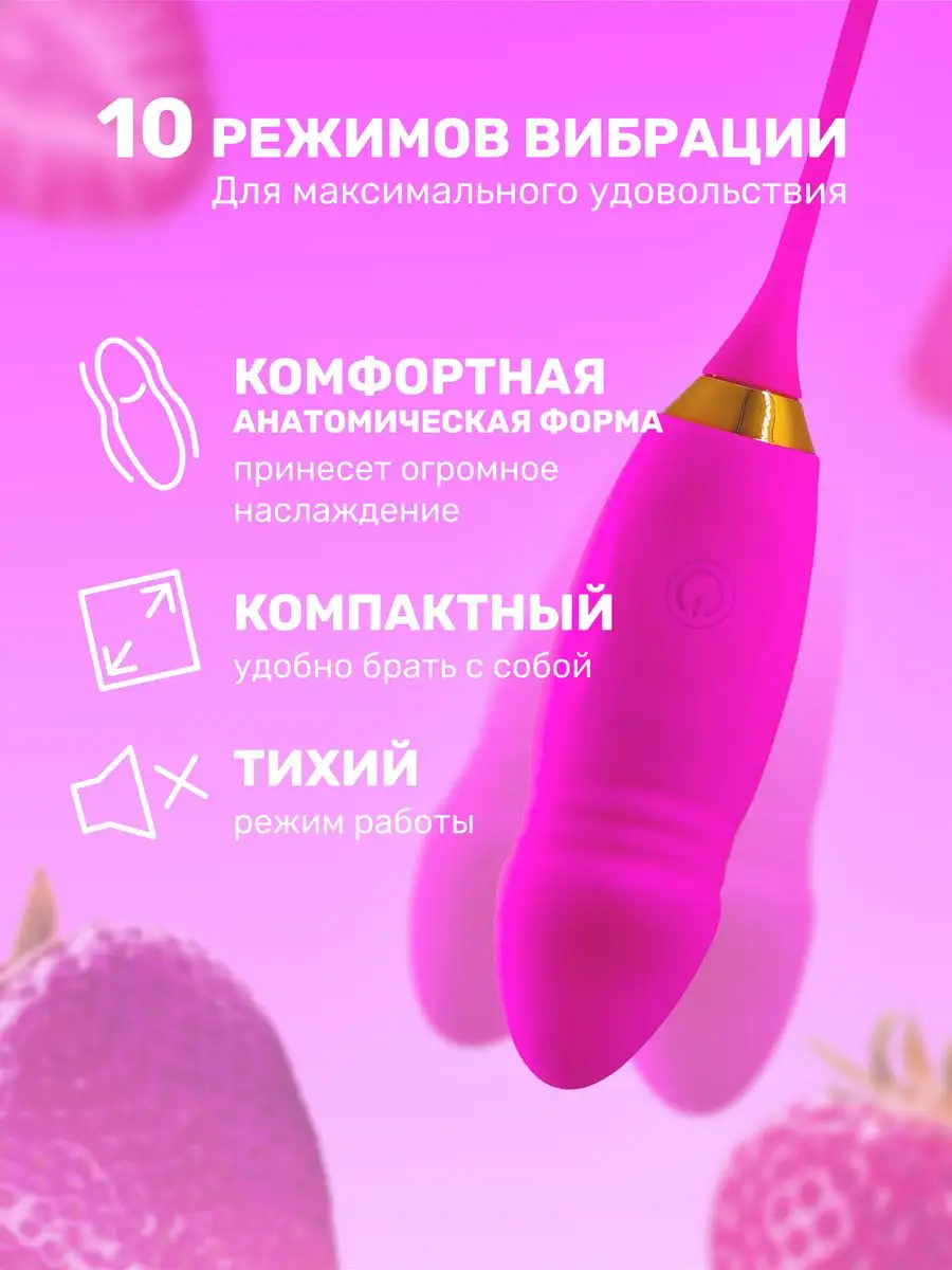 Вибратор для пар секс игрушки 18+ LOVEPEAK купить по цене 535 ₽ в  интернет-магазине Wildberries | 50446628