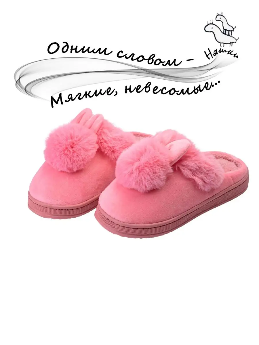 Как сшить прикольные тапочки - зверушки? How to sew cool slippers - animals? ~