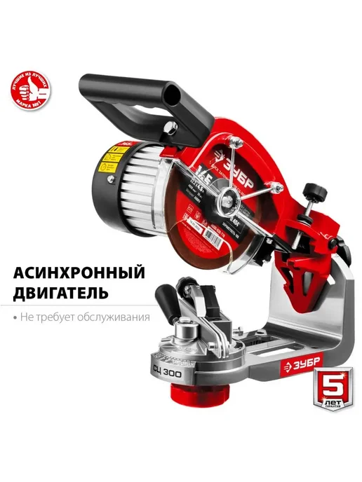 Купить Заточной Станок Зубр Сц 200 Пермь