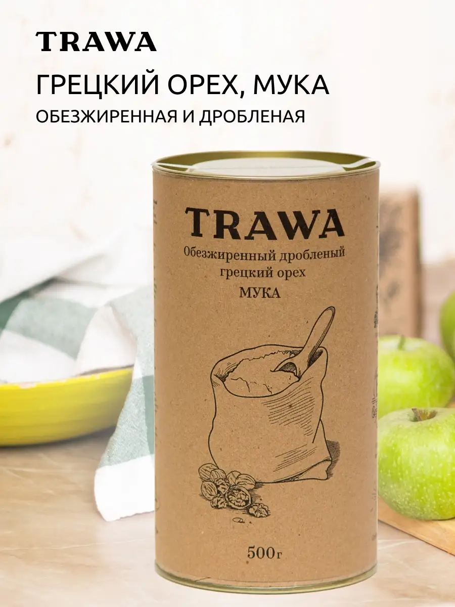 TRAWA Мука из обезжиренного грецкого ореха 500 г