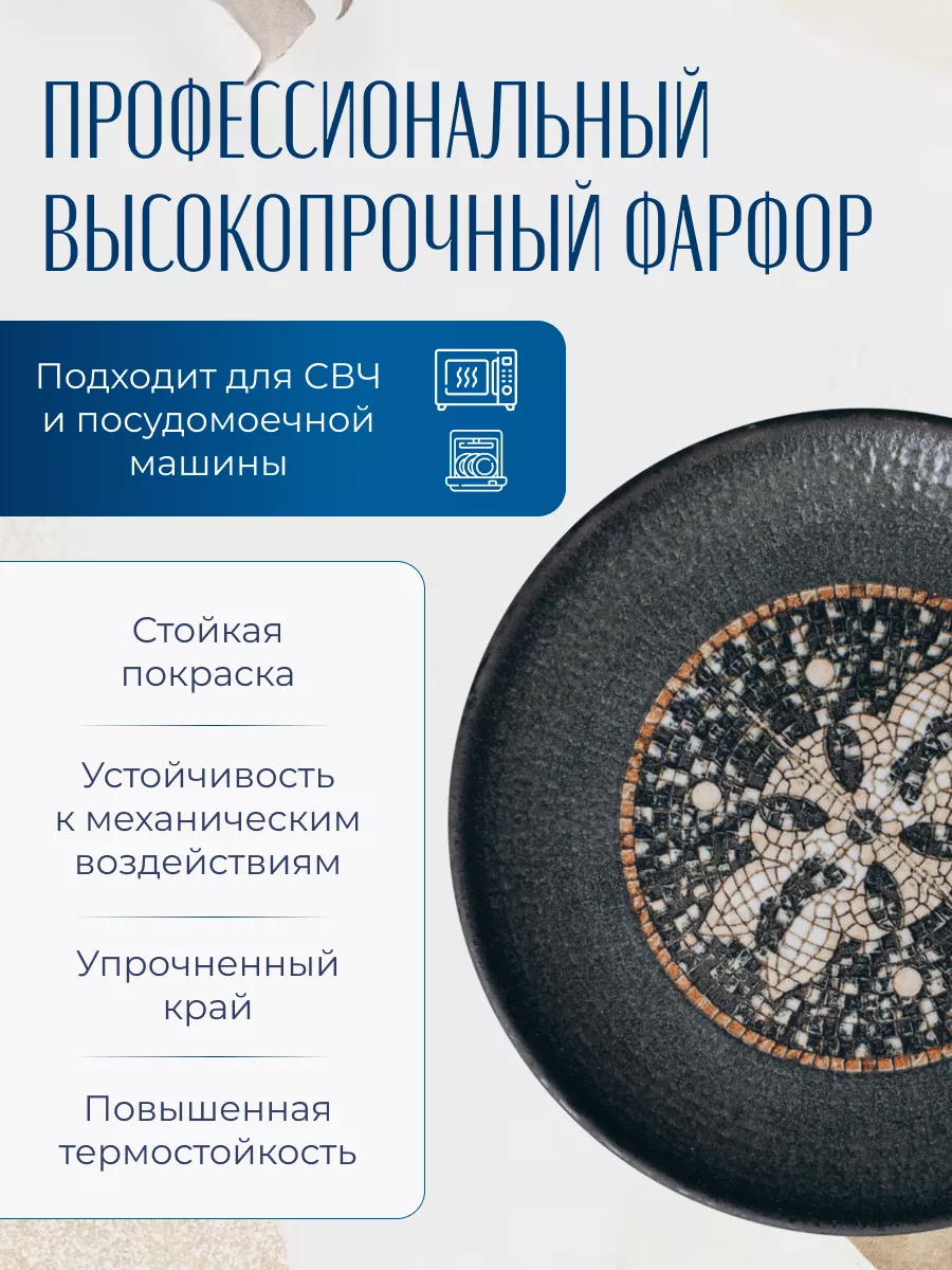 Тарелки набор 4 шт. 22 см. ресторанный фарфор BONNA купить по цене 4 405 ₽  в интернет-магазине Wildberries | 50803708