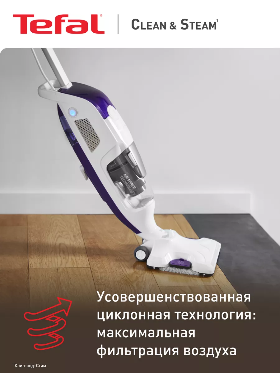 Моющий Пылесос Tefal Vp7777wh Купить