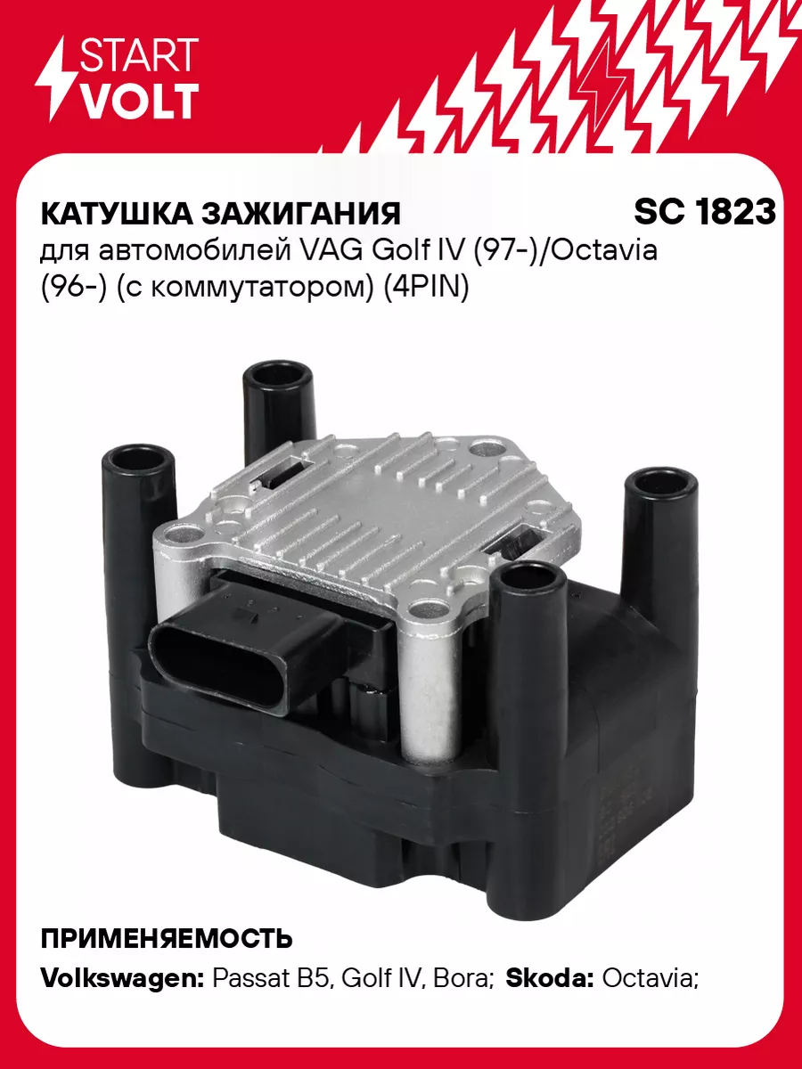 STARTVOLT Катушка зажигания для а м VAG Golf IV SC 1823