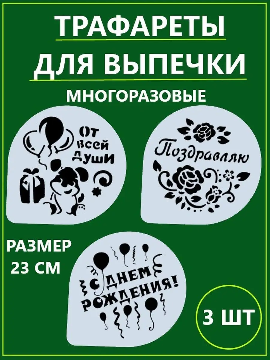 Золотые поздравления, вы сделали это, градиент, украшение для торта, аксессуары для выпечки