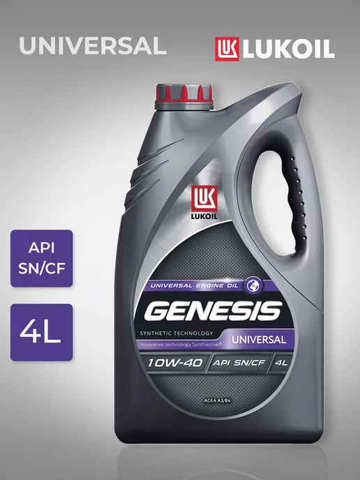 Lukoil Genesis Hk 5w 30 Купить