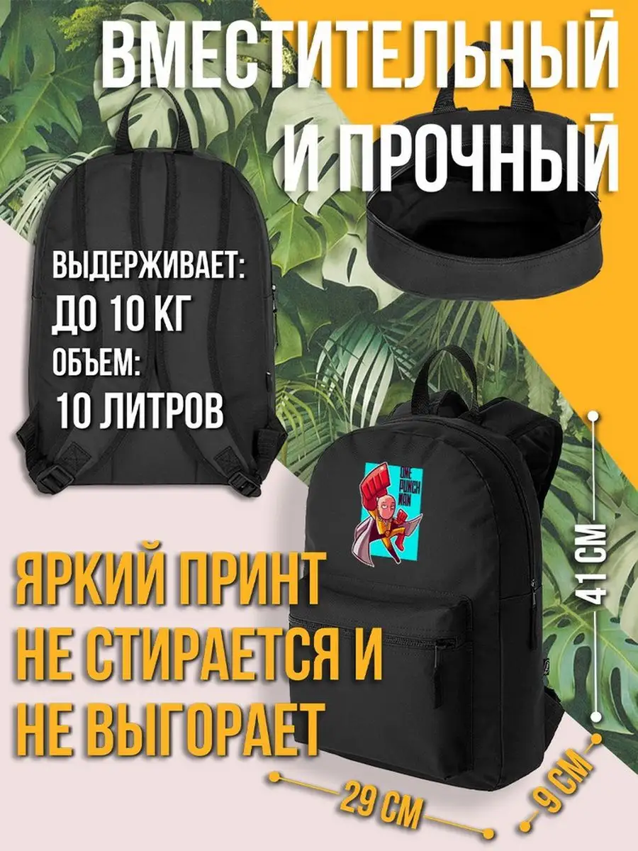 Аниме One punch man Ван панч мен сайтама Комикс Манга Будь Ярче купить по  цене 1 503 ₽ в интернет-магазине Wildberries | 51008938