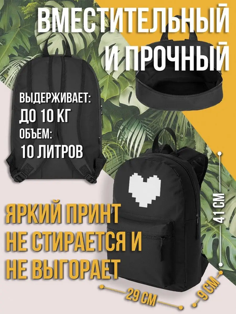 Minimal Trend Игра Undertale Пиксели Санс Папирус Фриск андертейл