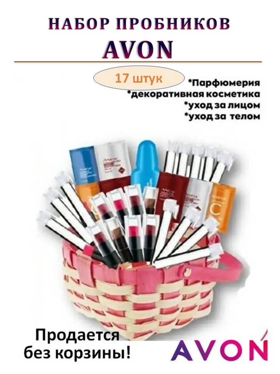 Революция Avon и Антикризис Mary Kay: там и тогда, здесь и сейчас | Татьяна Корчма | Дзен