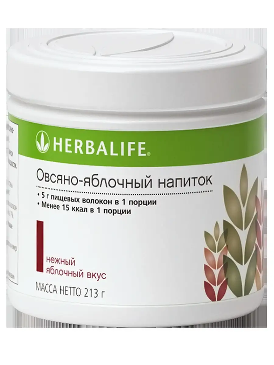 Напиток Овсяно-яблочный, 213 гр. Гербалайф Herbalife купить по цене 0 сум в  интернет-магазине Wildberries в Узбекистане | 51216715