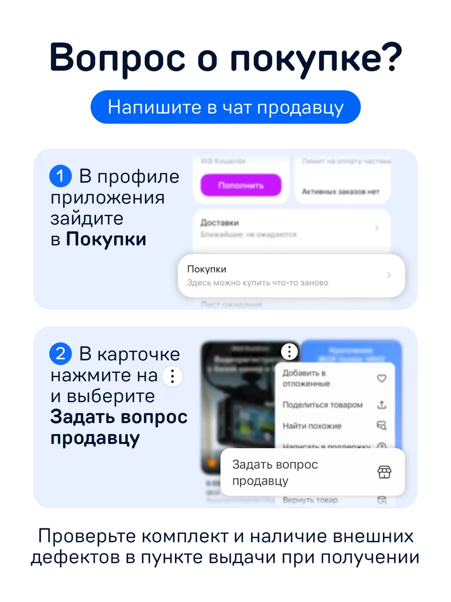 Ibox discovery. Зеркало ibox. Зеркало айбокс видеорегистратор с радар-детектором. Айбокс зеркало видеорегистратор настройки. Айбокс рендж зеркало.