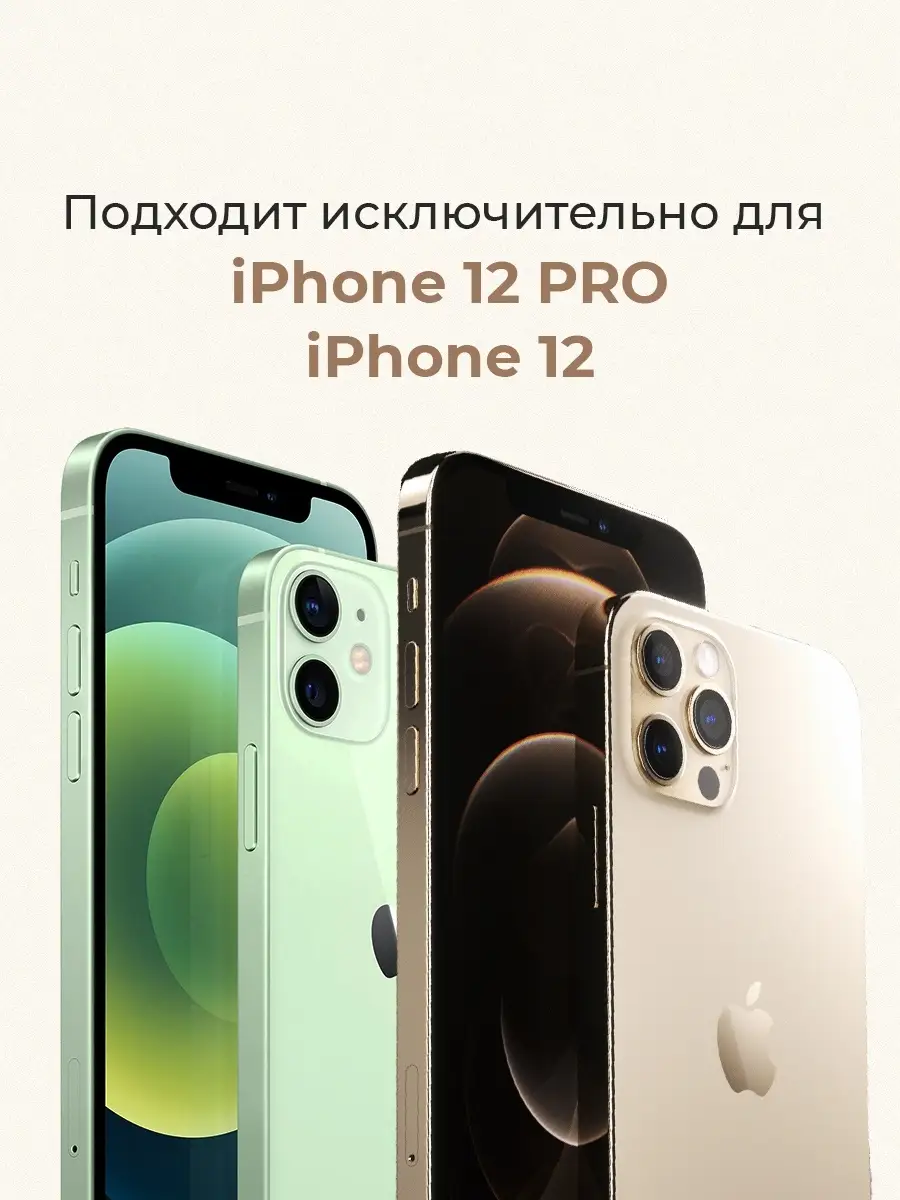 CaseBox Противоударный чехол на iphone 12 магнит чехол iphone 12 pro