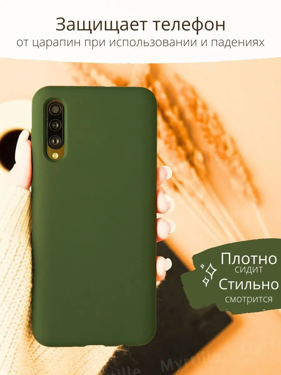 Силиконовый чехол бампер на Samsung Galaxy A50 A50S A30S Myrtille купить по  цене 261 ₽ в интернет-магазине Wildberries | 51395987