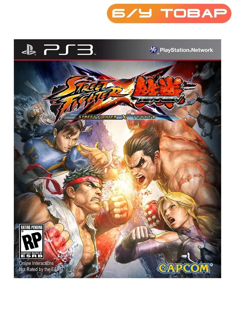 Tekken 3 Price Online | www.mdpmarine.com