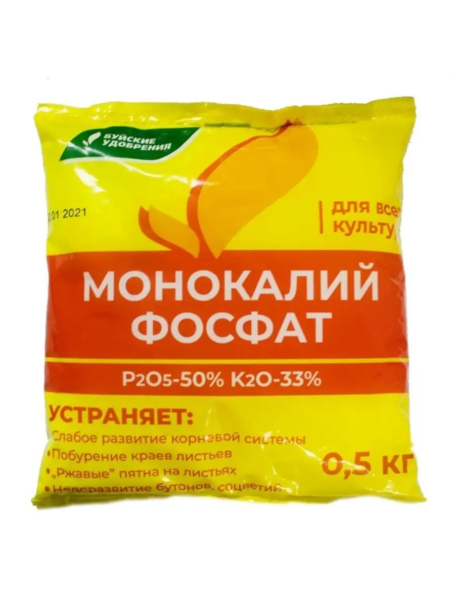 Монокалий фосфат для чего. Монокалий фосфат для чего