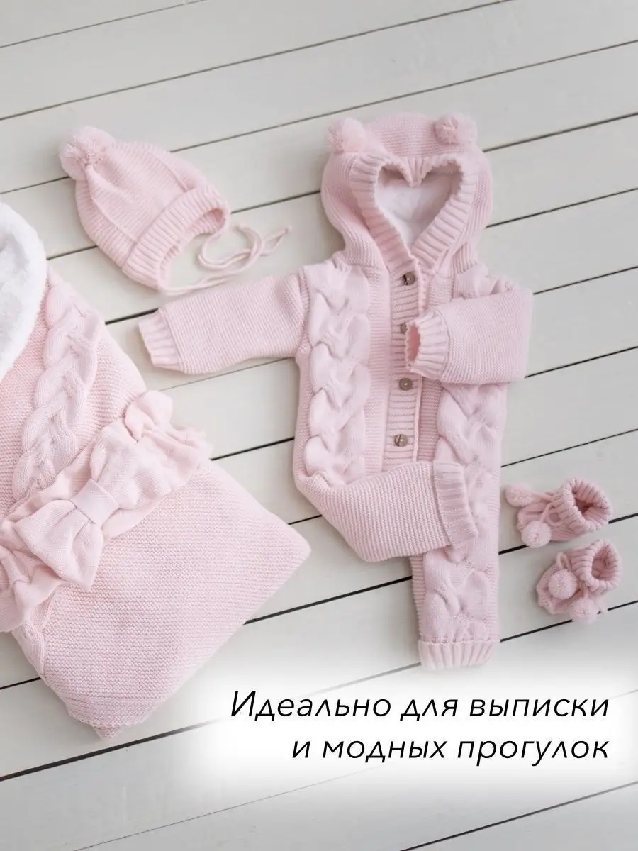 Конверт на выписку новорожденного зима, комплект в роддом GOODMAMA купить  по цене 3 447 ₽ в интернет-магазине Wildberries | 51473850