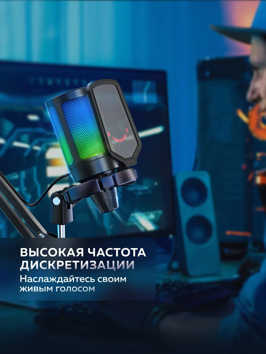 Конденсаторный USB-микрофон AmpliGame A6V FIFINE купить по цене 3 326 ...
