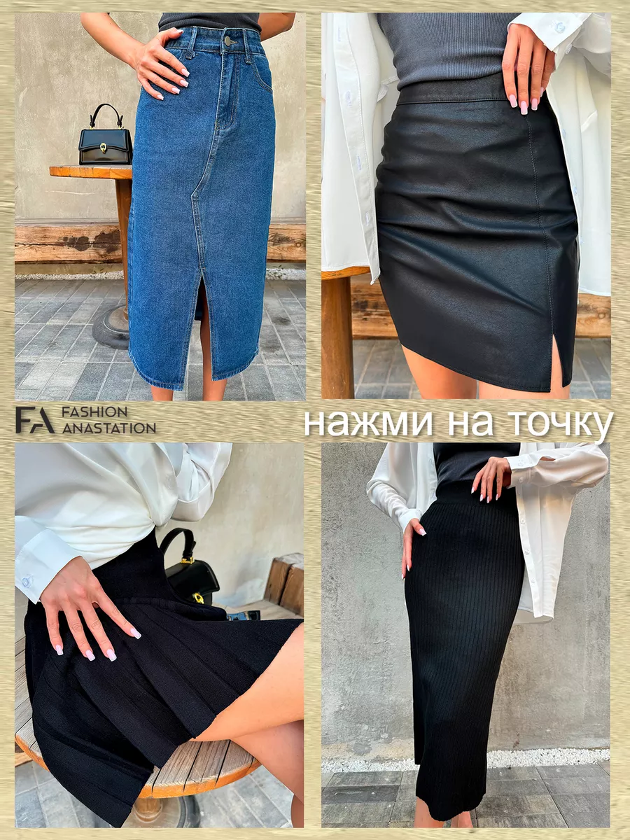 Fashion AnastatioN Рубашка женская ОВЕРСАЙЗ Белая для Офиса для Школы для  Дома