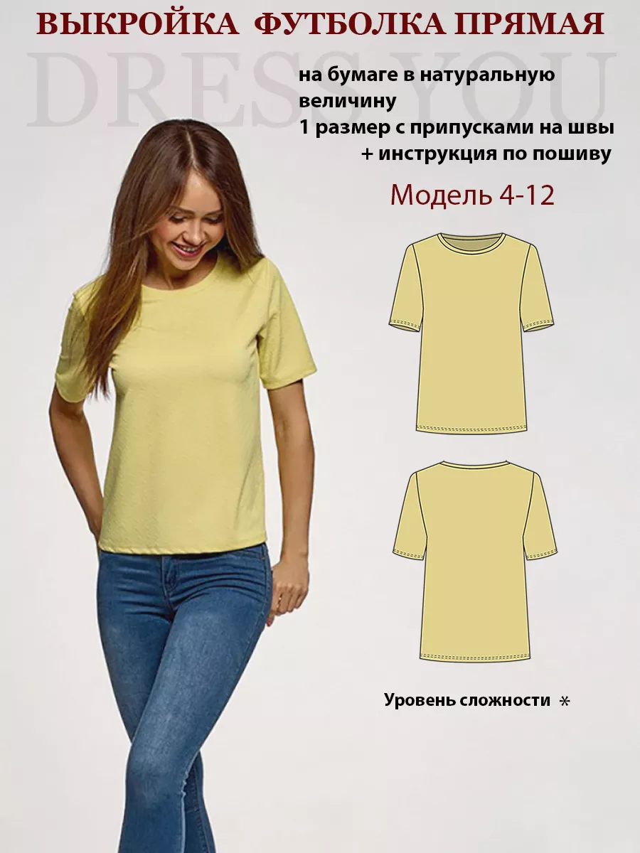 Топ топов: 20 выкроек блузок, топов и корсажей для нарядных комплектов — natali-fashion.ru