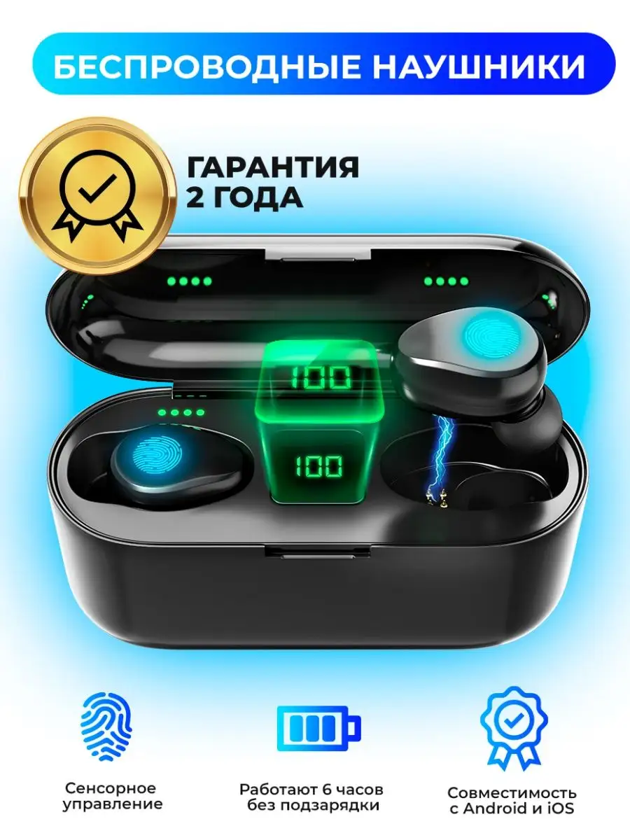 STIMAXON Наушники беспроводные спортивные с микрофоном, в кейсе