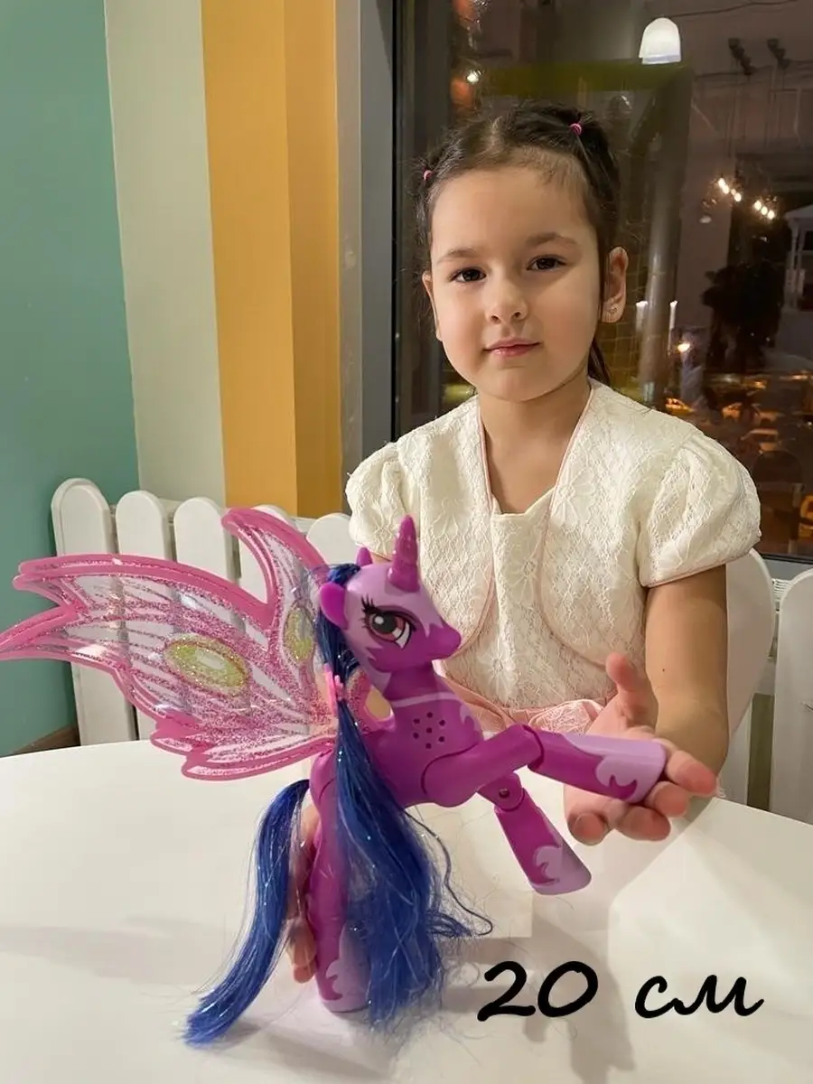 UDiViSH KIDS Игрушка пони, единорог Искорка 20 см, My Little Pony