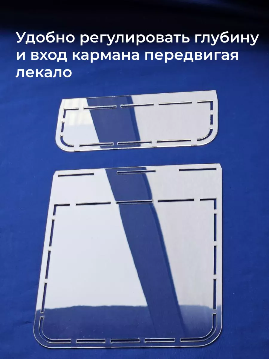 Лекало выкройка накладного кармана Девайсы портного купить по цене 391 ₽ в  интернет-магазине Wildberries | 51895911