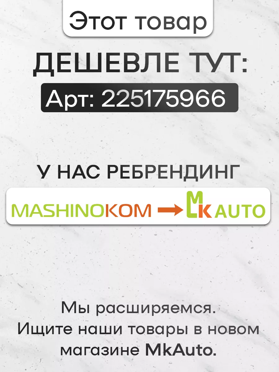 Mashinokom Брелок Honda лента на ключи мото подарок