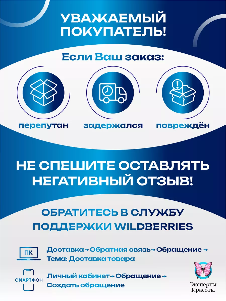 Средство от пяточной шпоры Пяткашпор 15 мл Проба купить по цене 696 ₽ в  интернет-магазине Wildberries | 51923619