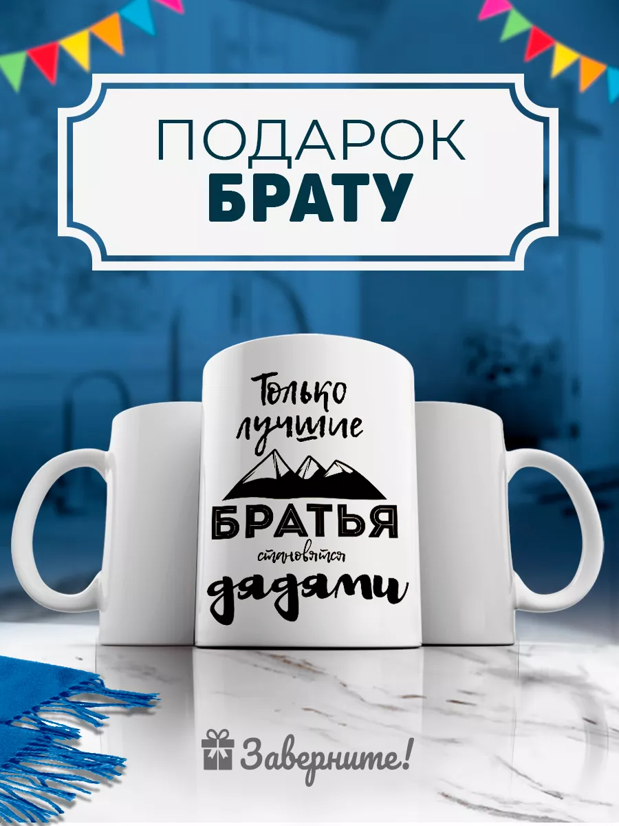 Что подарить мужчине на 50 лет — идеи оригинальных подарков мужчине на й день рождения