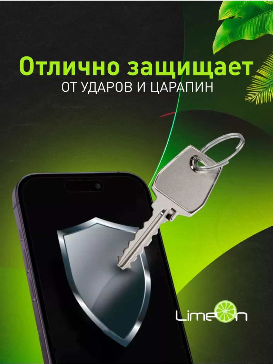 Защитное стекло на iphone 12 12 pro, айфон 12 LimeOn купить по цене 228 ₽ в  интернет-магазине Wildberries | 51989776