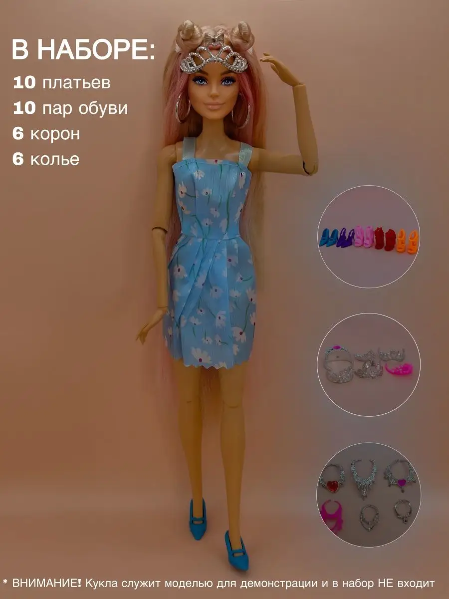 Кукла Barbie Модная одежда T7439 в ассортименте