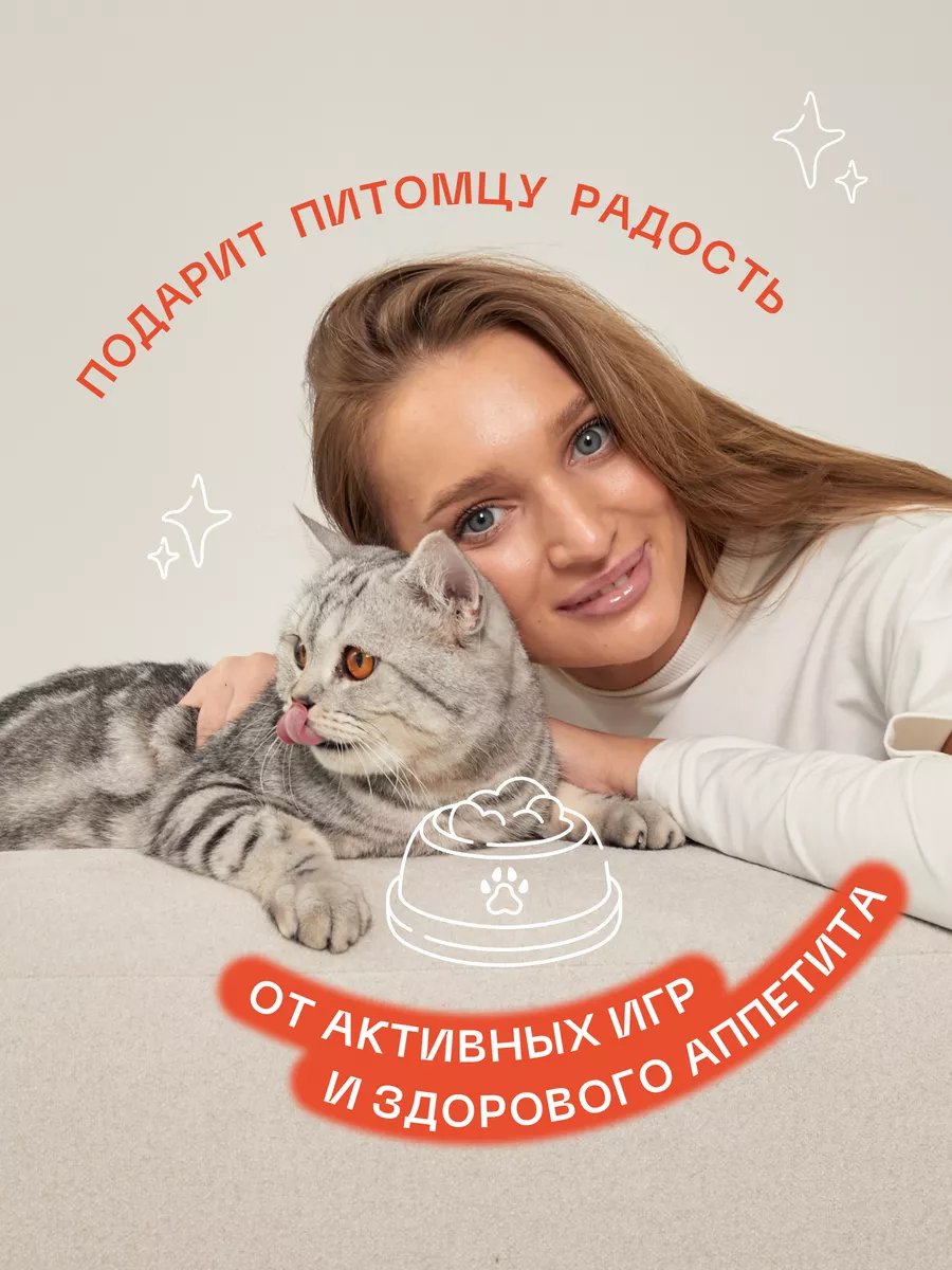 MUZZLE PET CARE Паста для вывода шерсти у кошек