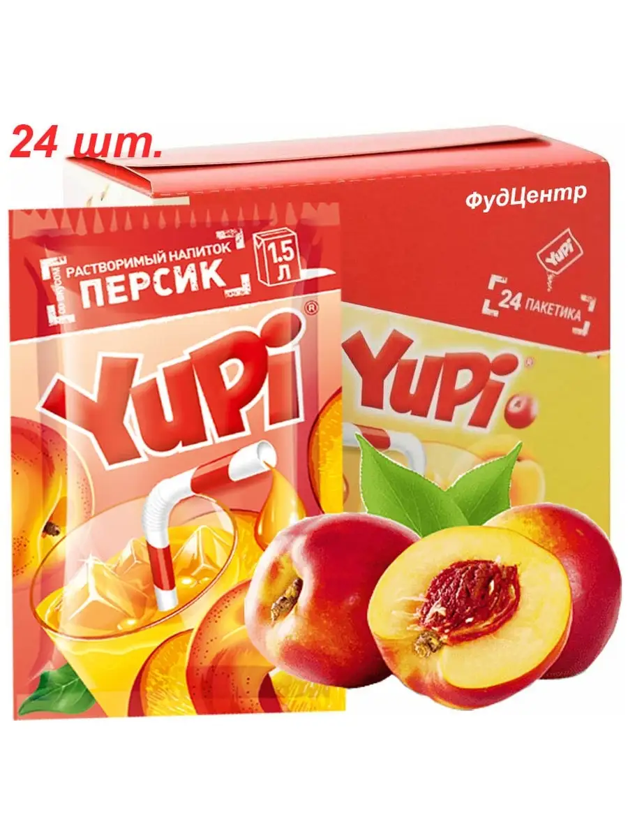 Растворимый напиток Юпи персик 24 шт Юппи Yupi купить по цене 346 ₽ в  интернет-магазине Wildberries | 52038001