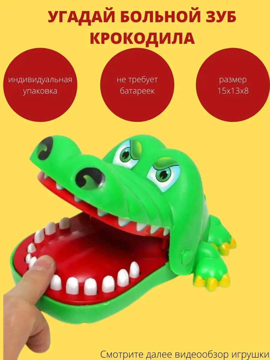 Большая развивающая игрушка Lilliputiens крокодил Анатоль | купить в магазине Lilliputiens