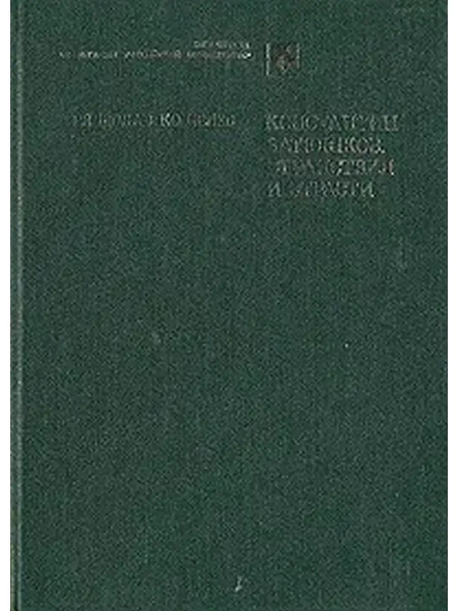 Современник Константин Батюшков. Странствия и страсти