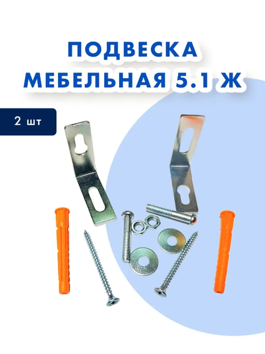 Пластина крепежная Good дом, Фурнитура купить по цене 70 ₽ в  интернет-магазине Wildberries | 52432378