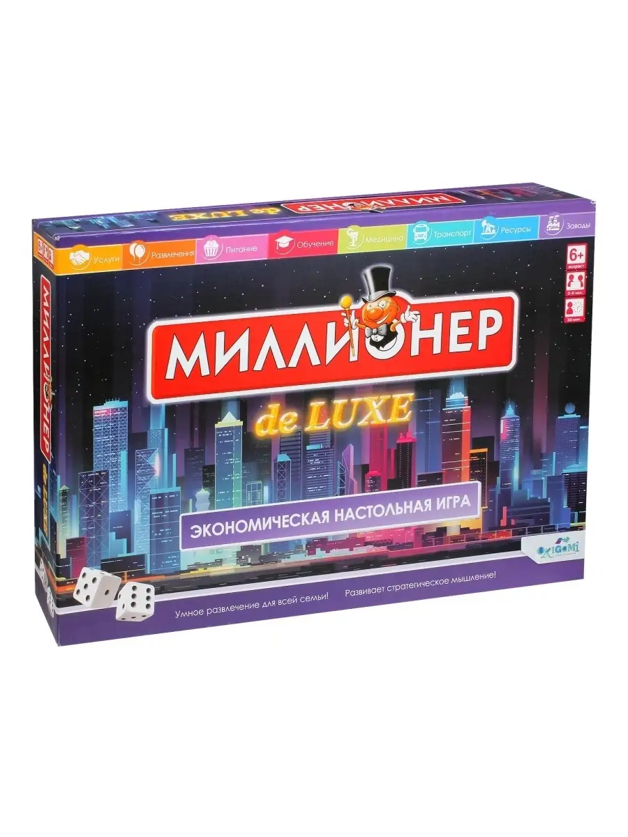 Настольная игра Миллионер Deluxe для детей и взрослых