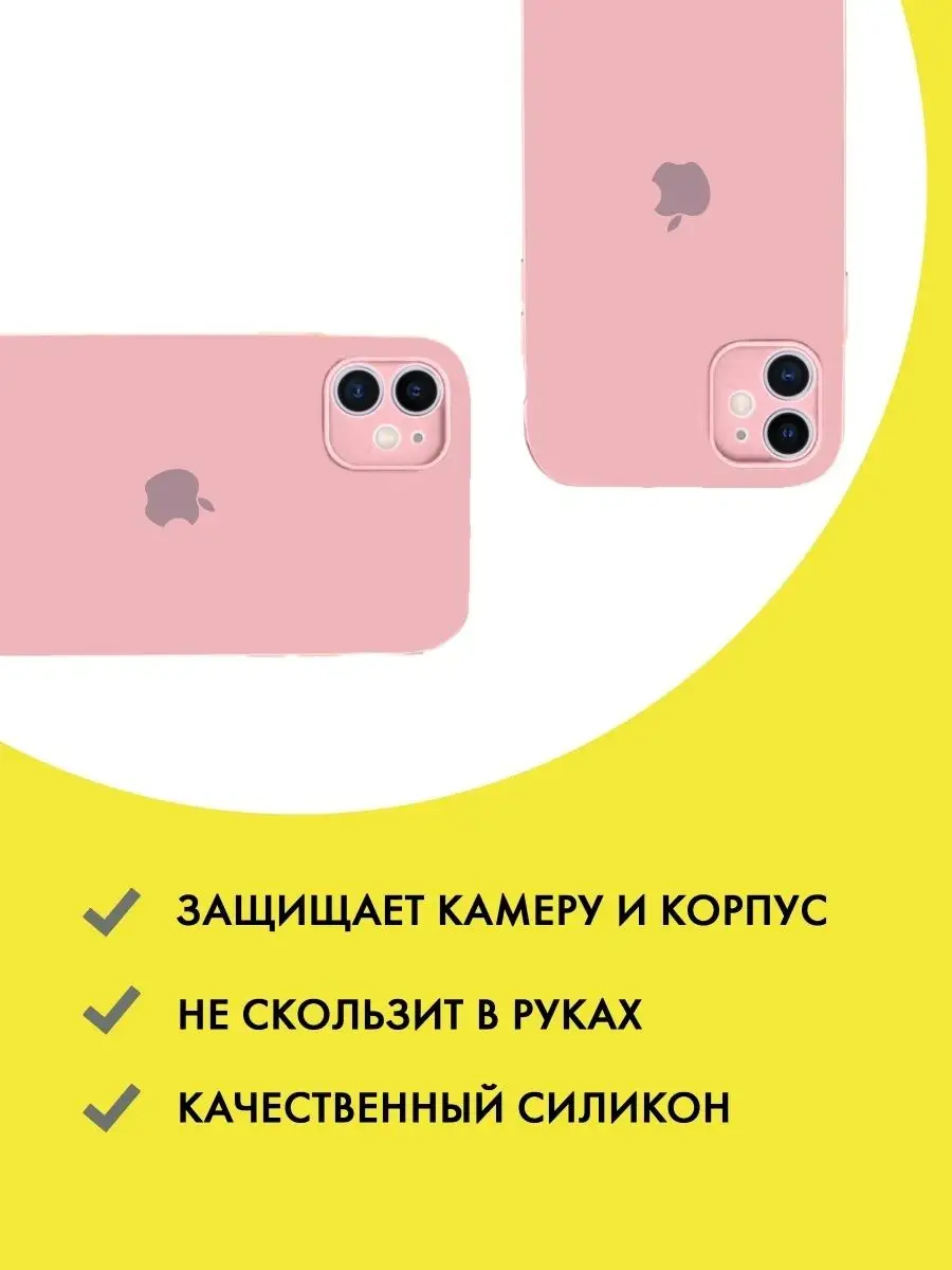 TehPoint Чехол на Айфон 11 с защитой камеры, чехол на Apple iPhone 11