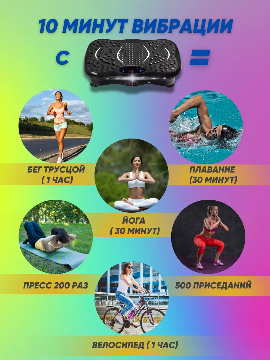 Виброплатформа степпер для похудения кардио до 150 кг TSOY купить по цене 9  878 ₽ в интернет-магазине Wildberries | 53104738